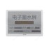 10.2 Inch Electronic Shelf Label E Ink Display 960x640 SPI ESL black and white red yellow